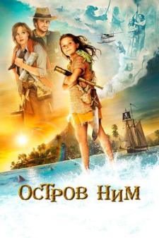 Nim oroli Uzbek tilida 2008 tarjima kino skachat HD