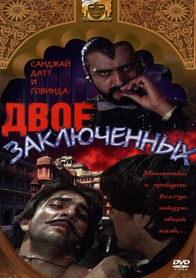 Adolat posboni Uzbek tilida 1989 hind kino skachat HD