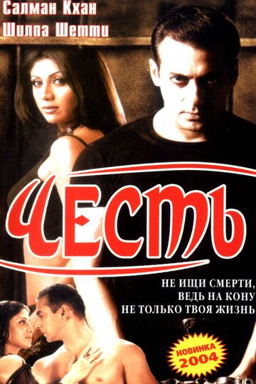 Burch Uzbek tilida 2004 hind kino skachat FHD