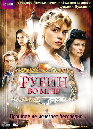 Zulmatda yoqut Uzbek Tilida 2006 kino skachat HD