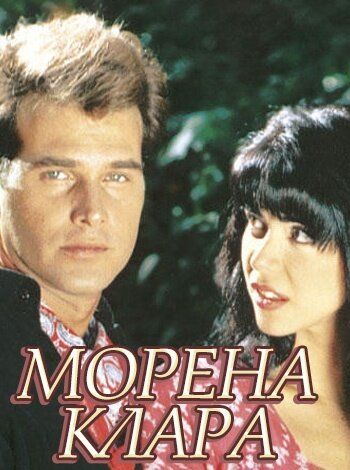 Morena Klara Barcha qismlar Uzbek Tilida 1994 serial skachat