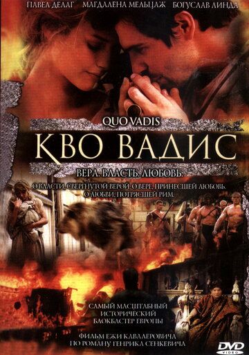 Hukmdorning fojeasi / Hukumdorning qasosi / Kvo Vadis Uzbek Tilida 2001 kino skachat FHD