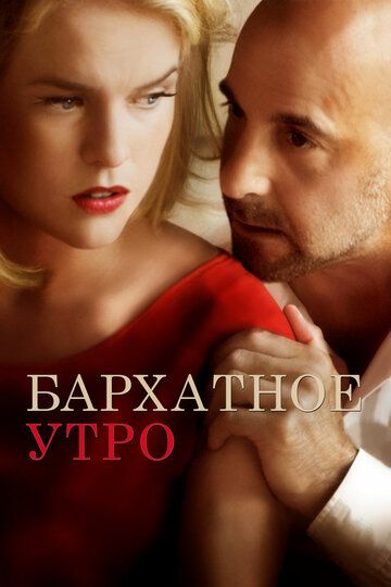 Порно Фильм 2013 Актеры