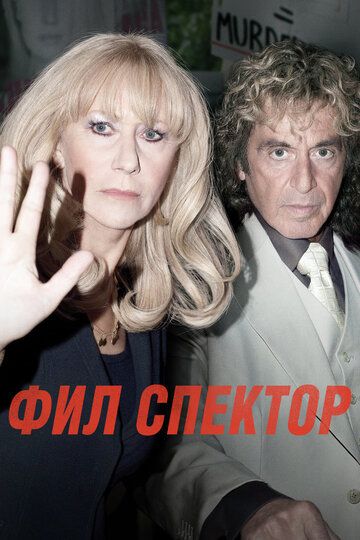 Fil Spektor Uzbek Tilida 2012 kino skachat FHD