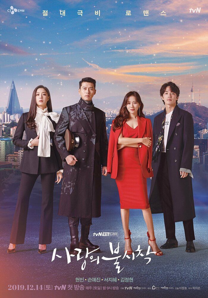 Taqdir Barcha qismlar Uzbek Tilida 2019 serial skachat