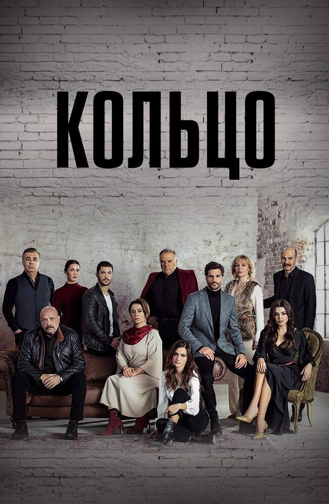 Halqa / Xalqa Barcha qismlar Uzbek Tilida 2019 serial skachat
