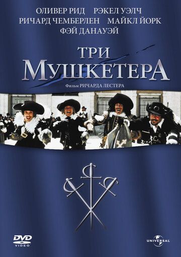 Uchta mushketyorlar Uzbek Tilida 1973 kino skachat FHD