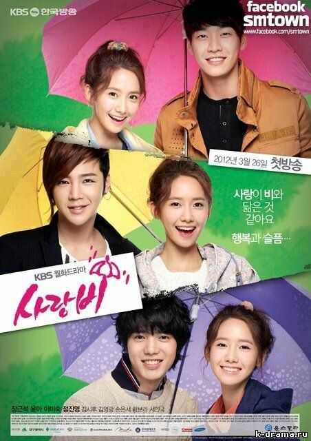 Muhabbat yomg'iri Barcha qismlar Uzbek Tilida 2012 serial skachat