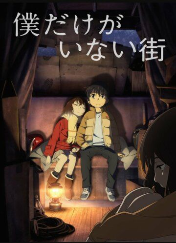Erased Barcha qismlar Uzbek Tilida 2016 serial skachat