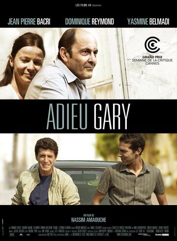 Alvido, Gari / Xayr, Garri Uzbek Tilida 2009 kino skachat HD