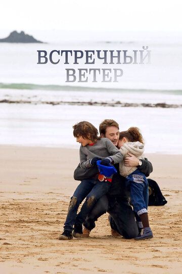 Qarshi nishon / Qarshi shamol  Uzbek Tilida 2011 kino skachat FHD