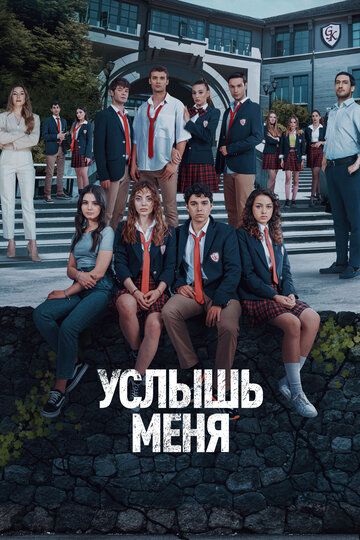 Meni tingla Barcha qismlar Uzbek Tilida 2022 serial skachat