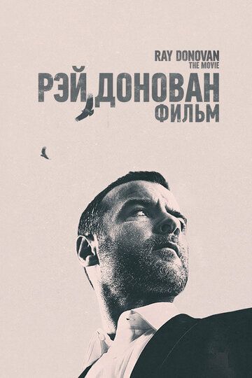 Ray Donovan Uzbek Tilida 2022 kino skachat FHD