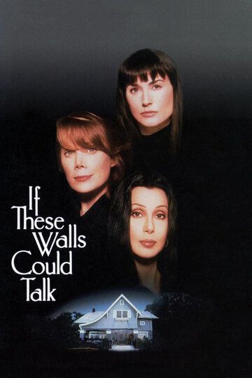 Agar devorning tili bo`lganda Uzbek Tilida 1996 kino skachat FHD