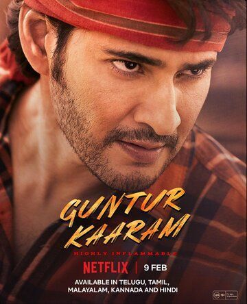 Guntur qalampiri / Guntur Kaaram / Guntur ziravorlari Uzbek Tilida 2024 hind kino skachat FHD