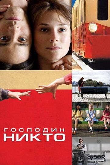 Janob hech kim Uzbek Tilida 2009 kino skachat FHD
