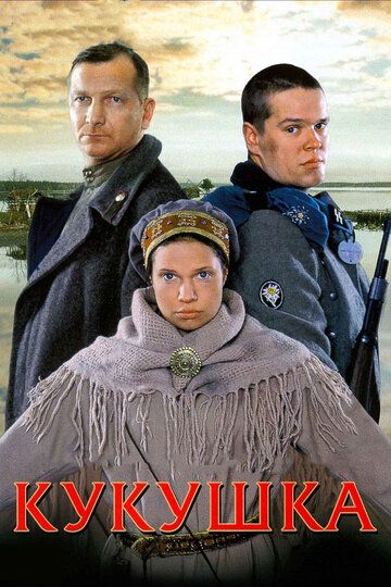 Kakku Uzbek Tilida 2002 kino skachat FHD