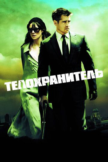 Tansoqchi Mitch / Londonlik himoyachi Uzbek Tilida 2010 kino skachat FHD