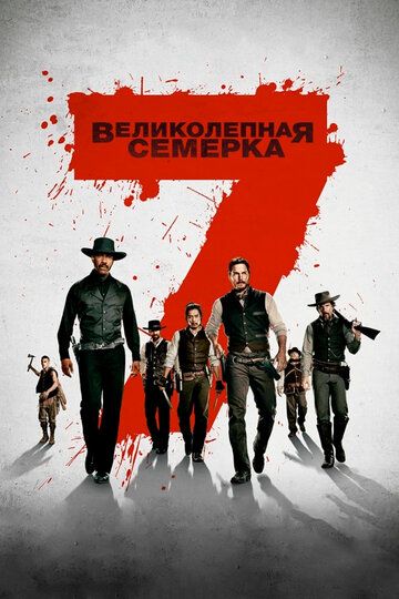 Qoyilmaqom yettilik Uzbek Tilida 2016 kino skachat FHD