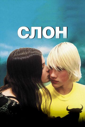 Fil Uzbek Tilida 2003 kino skachat FHD