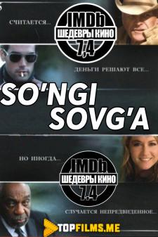 So'ngi sovg'a Uzbek tilida 2006 tarjima kino skachat HD