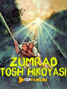 Zumrad tosh hikoyasi Uzbek tilida 1984 tarjima kino skachat HD