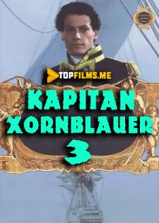 Kapitan Xornblauer 3 Uzbek tilida 2003 tarjima kino skachat HD