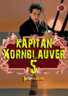 Kapitan Xornblauver 5 Uzbek tilida 2001 tarjima kino skachat HD