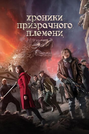 Sirli yilnoma / Arvoh qabilasining yilnomasi Uzbek Tilida 2015 kino skachat FHD