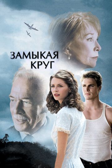 Unutilgan uzuk Uzbek Tilida 2007 kino skachat FHD