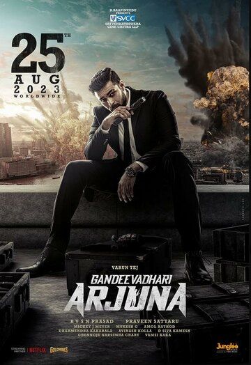 Yordamga, Arjun! Uzbek Tilida 2023 hind kino skachat FHD