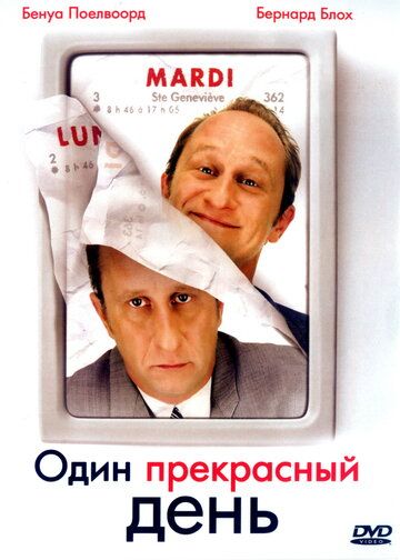 Omad kelgan kun Uzbek Tilida 2006 kino skachat FHD