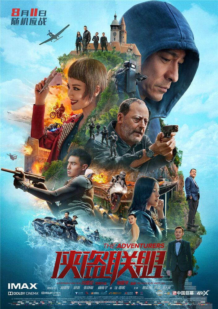 Uddaburon jamoa Uzbek tilida 2017 kino skachat FHD