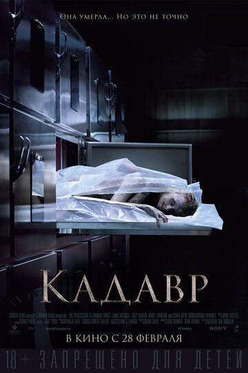 O' likxona Uzbek Tilida 2018 kino skachat FHD
