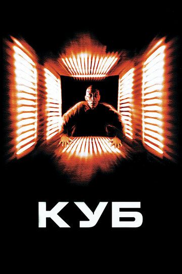 Kub Ujas film Uzbek Tilida 1997 kino skachat FHD