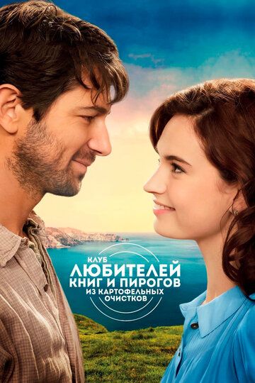 Urush najot va muhabbat Uzbek Tilida 2018 kino skachat FHD