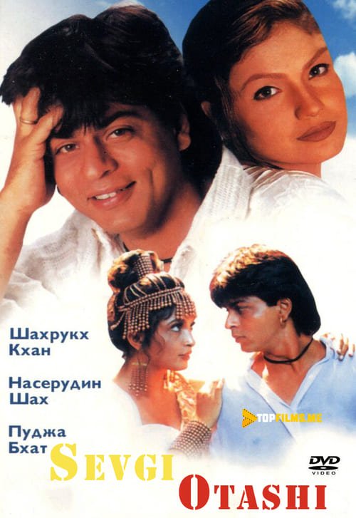 Sevgi Otashi / Ehtirosli sevgi / Uzbek tilida 1996 hind kino skachat FHD