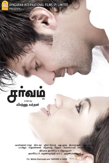 Ohanglar Jilosi Uzbek Tilida 2009 hind kino skachat FHD