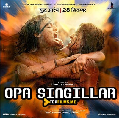 Opa singillar Uzbek tilida 2018 hind kino skachat FHD