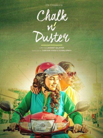 O'qituvchi Uzbek Tilida 2016 hind kino skachat FHD