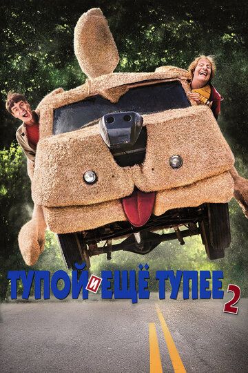 Ahmoqdan ahmoqroq 2 Uzbek Tilida 2014 kino skachat FHD