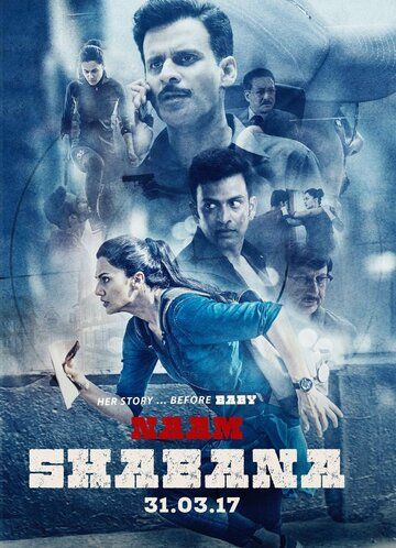 Shabana Uzbek Tilida 2017 hind kino skachat FHD