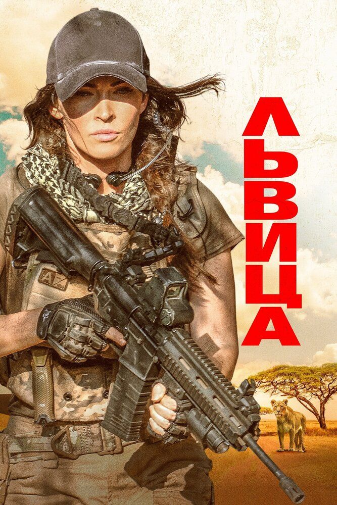 Ona sher Uzbek tilida 2020 kino skachat FHD