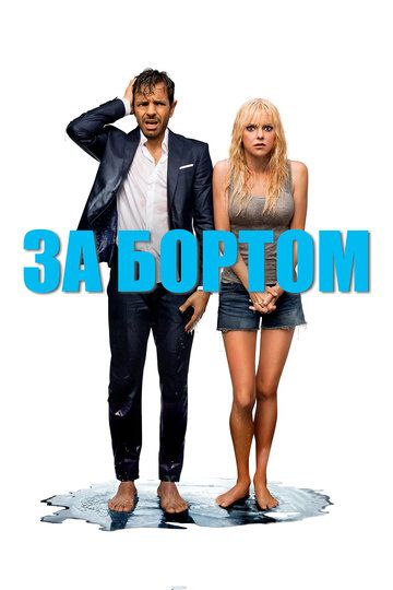 Kemadan tashqarida Uzbek Tilida 2018 kino skachat FHD