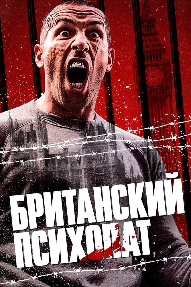 Telba qasoskor / Qasos Uzbek tilida 2019 kino skachat FHD