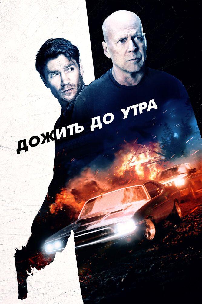 Hayot mamot / Xayot mamot Uzbek tilida 2020 kino skachat FHD