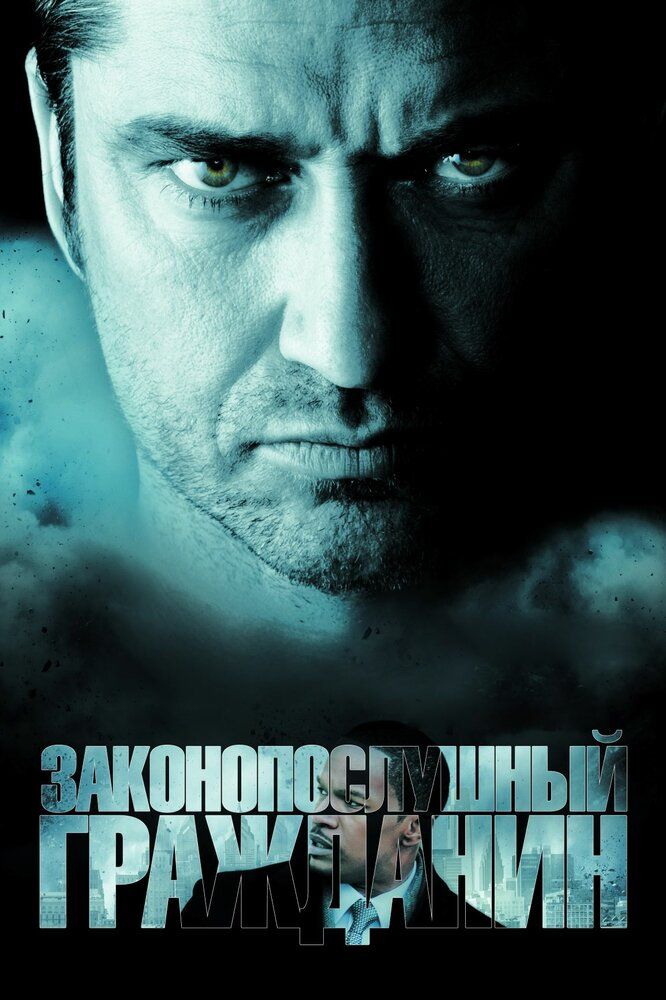 Qonun doirasida Uzbek tilida 2009 kino skachat FHD