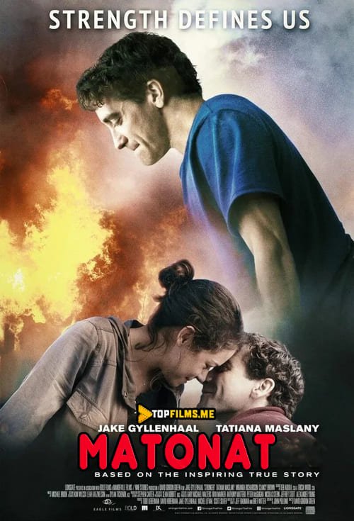 Matonat Uzbek tilida 2017 kino skachat FHD