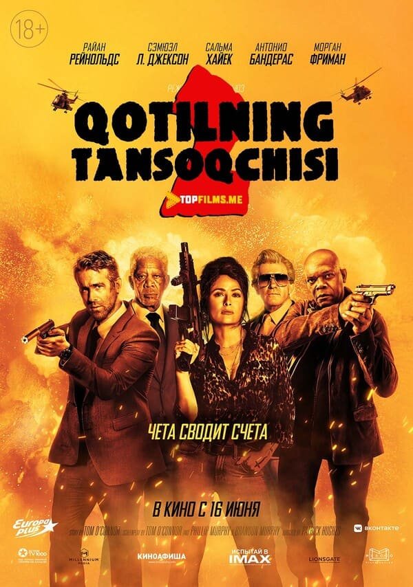 Qotilning tansoqchisi 2 / Qotil rafiqasining tansoqchisi Uzbek tilida 2020 kino skachat FHD