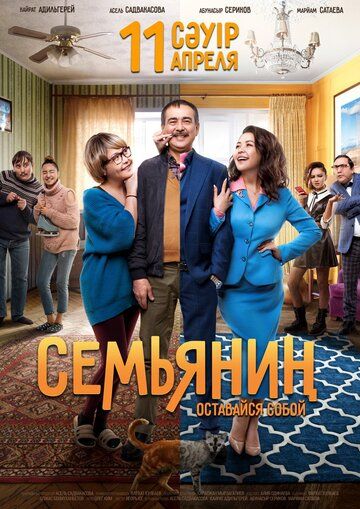 Oilaparvar Uzbek Tilida 2019 kino skachat FHD